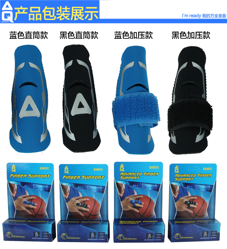 AQ ngón tay bóng rổ bóng đá đốt ngón tay thiết bị thể thao thiết bị bảo vệ thở dài ngón tay bảo vệ bóng chuyền băng găng tay tập gym nike