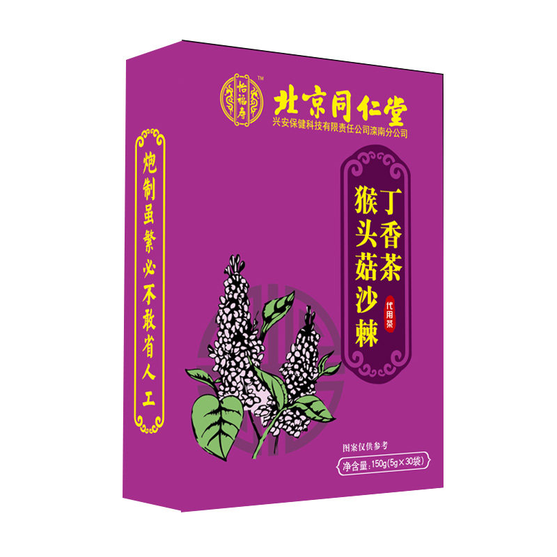 北京同仁堂 猴头菇丁香沙棘养胃茶 5g*30袋 图1
