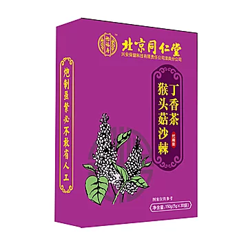 【北京同仁堂】猴头菇胃茶30包