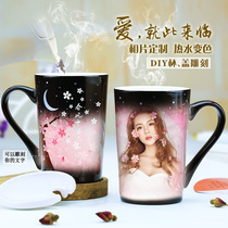  Printed photos in case of heat-changing water cup personality mug custom creative Tanabata couple Birthday gift Valentines Day