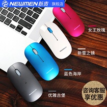 New Guido Free Leopard 1800 Wireless Mouse Girls cute with sound-coated nail-embroidered with tile cuff