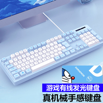 Manipulator Sense Keyboard Mouse Suit Desktop Computer Notebook Game USB Cable Silent Film Cute Girls Heart typing Electric Eat Chicken Mesh Red Green Shaft