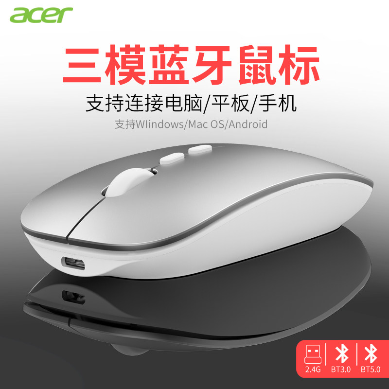 acer acer wireless bluetooth mouse rechargeable silent android phablet mac apple laptop