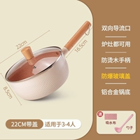 [Mai Fan Stone Promotion] 22 см горшок с молоком/белый+крышка [отправка ложки+ткань для мытья посуды]