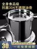 304 stainless steel oil pot Household with filter oil storage tank pot oil bottle Kitchen oil residue filter oil tank Oil filter artifact