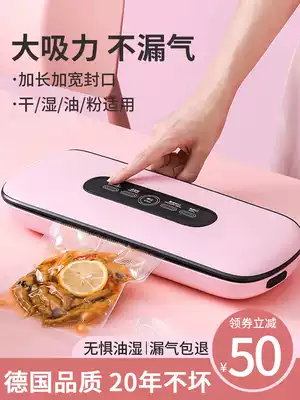 Automatic vacuum sealing machine food packaging machine fresh-keeping vacuum sealing machine household small sealing machine commercial