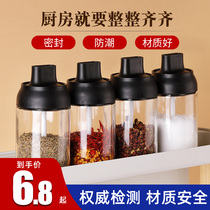 Moisture-proof seasoning box glass Home combined Seasoning Bottle jar Salt Jar Kitchen Containing Sugar MSG Bottle Oil Pot Suit