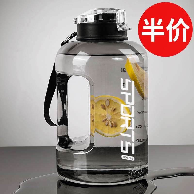 Water Glass Large Capacity Cup Boys Sports Fitness Drinking Kettle Men's Big Water Bottle Summer Students Plastic Girls Cup-Taobao