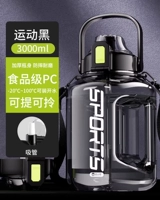 [Модель детской сумки] Спортивная черная, 3,0 л [Можно открыть 𫔭Вода] Утолщенный ПК