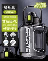 [Отделение для чая с защитой от ожогов] Спортивный черный 3,0 л (может удерживать воду), утолщенный ПК + подушечка для рук с защитой от ожогов + съемное отделение для чая