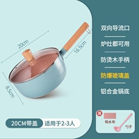 [Mai Fan Stone Promotion] 20см горшок с молоком/синий+крышка [отправка ложки+ткань для мытья посуды]