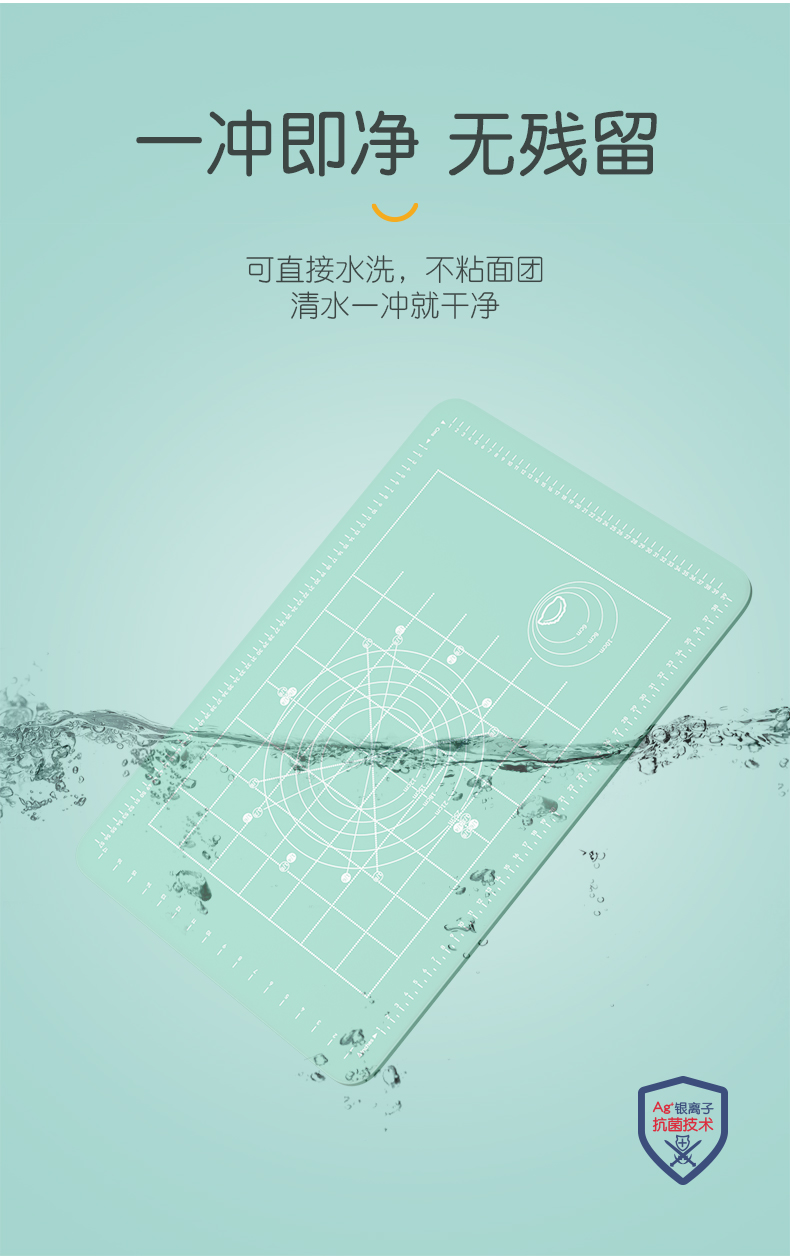 味之享 食品级 硅胶揉面垫 40*50cm 图10
