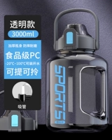 [Модель с ручкой] Прозрачная модель 3,0 л (может удерживать воду), утолщенный ПК