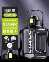 [Детская сумка с защитой от ожогов] Спортивная черная 1,8 л (может вместить 𫔭 воду), утолщенный ПК + подушечка для рук против ожогов