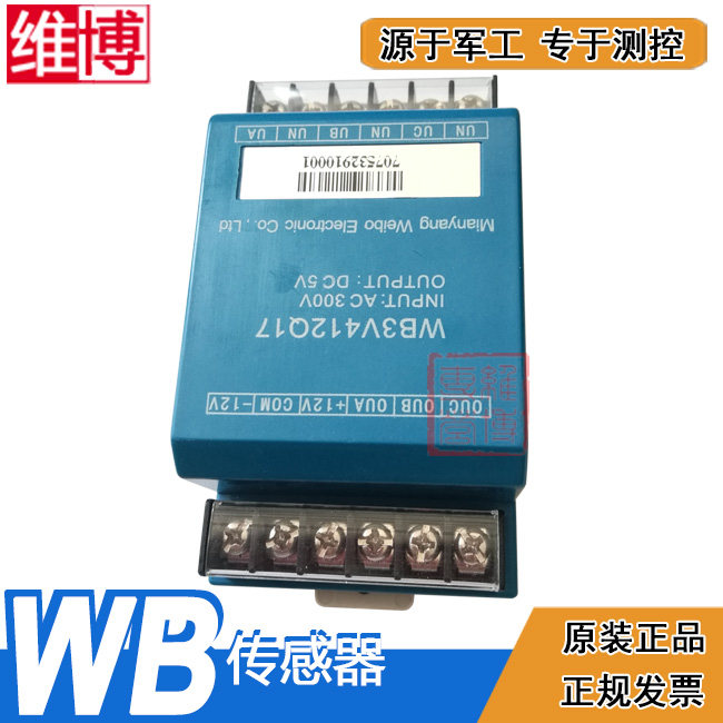 Promotion Mianyang Weibo WB3V412Q17 three-phase AC voltage sensor transmitter Weibo