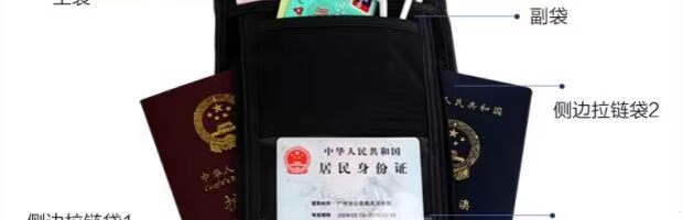 Tài khoản Bill Sheath Thẻ hộ chiếu Visa này Người giữ vé Du lịch Trang chủ Bộ thẻ ngắn Ví đựng ID - Ví / chủ thẻ bóp da