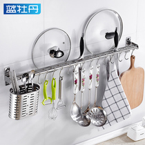 304 stainless steel non-perforated kitchen adhesive hook multifunctional wall-mounted hanging rod movable row hook rack tool holder