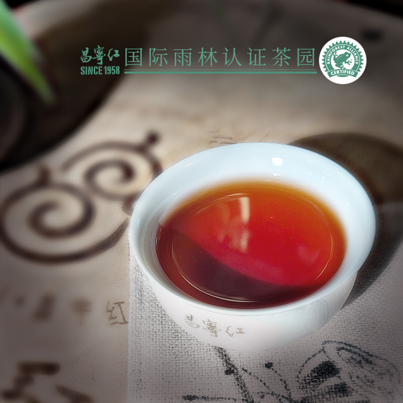 昌宁红 藏香 普洱熟茶饼 357g 天猫优惠券折后￥84包邮（￥129-45）