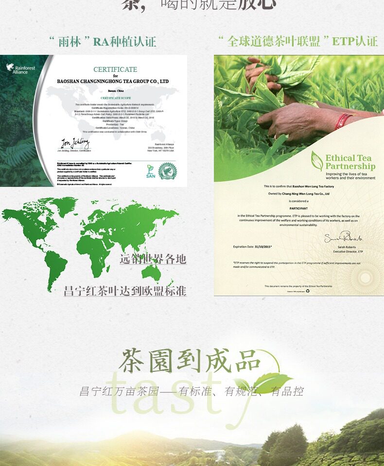 立顿红茶供应商 昌宁红 特级云南红茶 原生红针 250g 图3