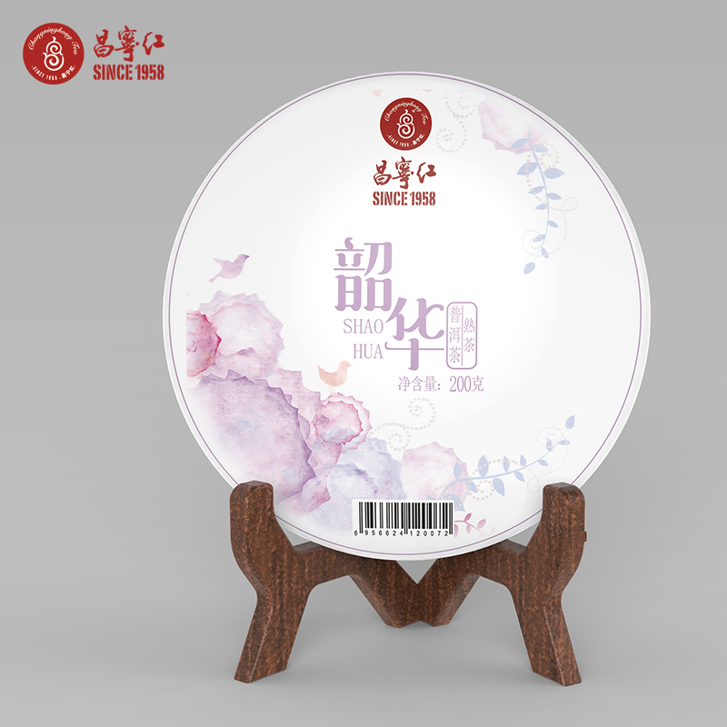普洱茶熟茶茶饼茶叶云南临沧大叶种茶 昌宁红韶华普洱熟茶饼200克