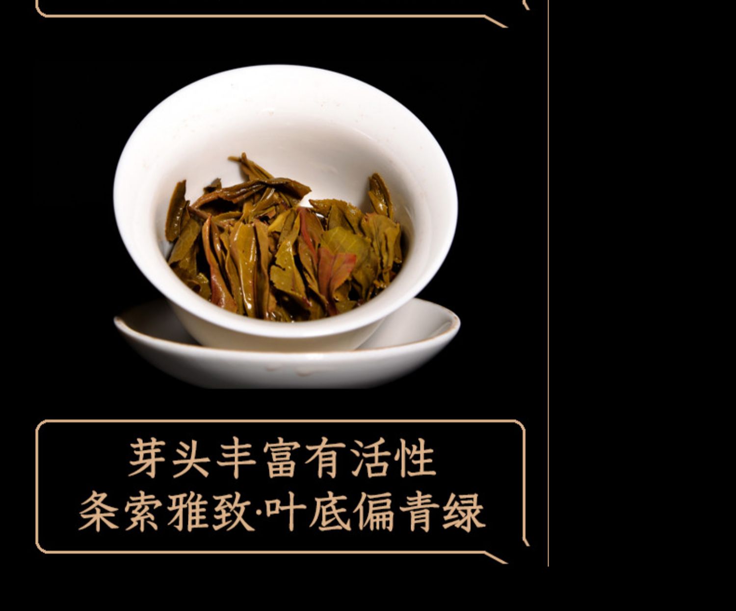 【200g礼盒装】昌宁红云南大叶普洱茶养胃茶