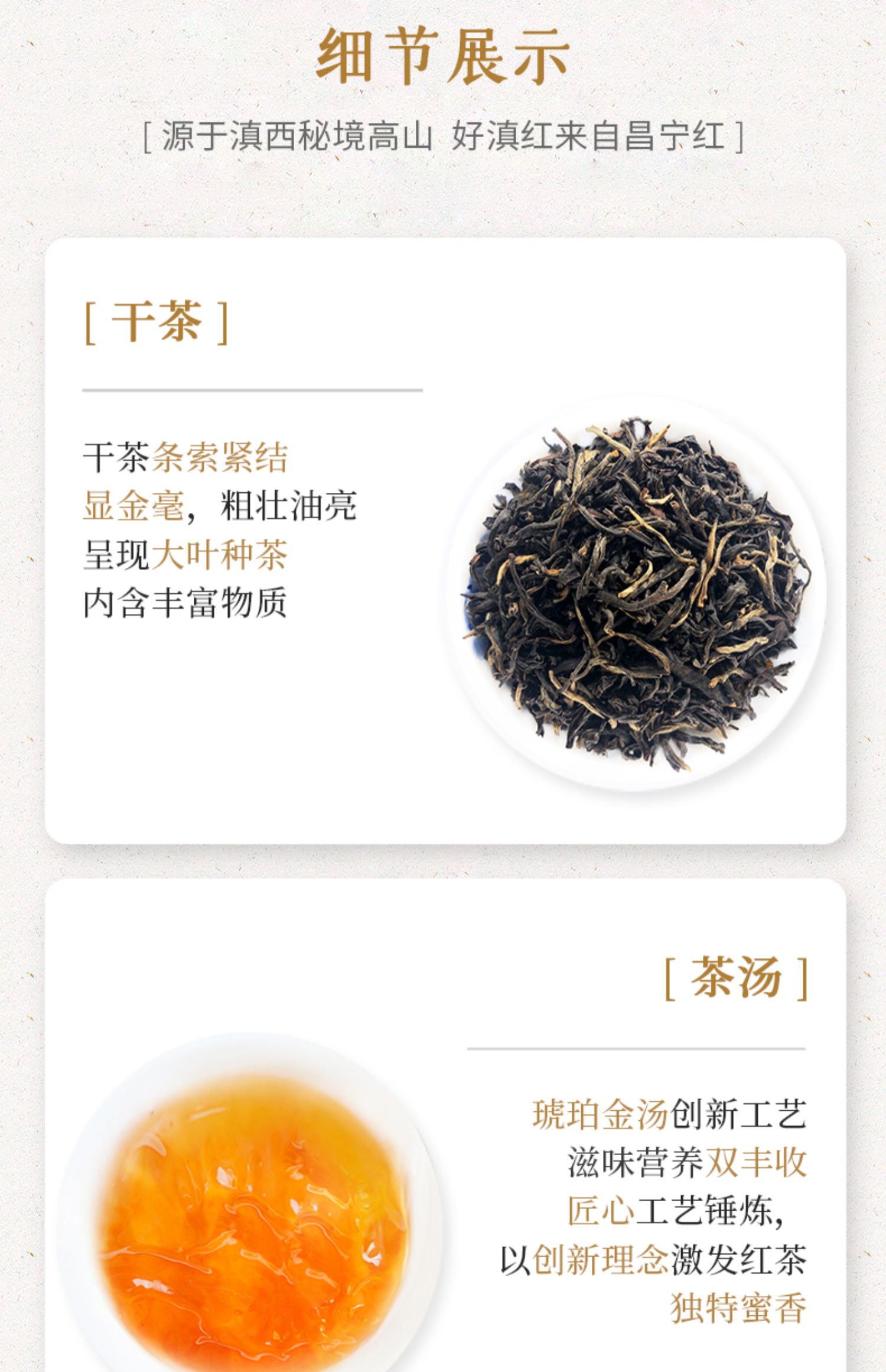 【礼盒装】昌宁红云南一级滇红茶120g/盒