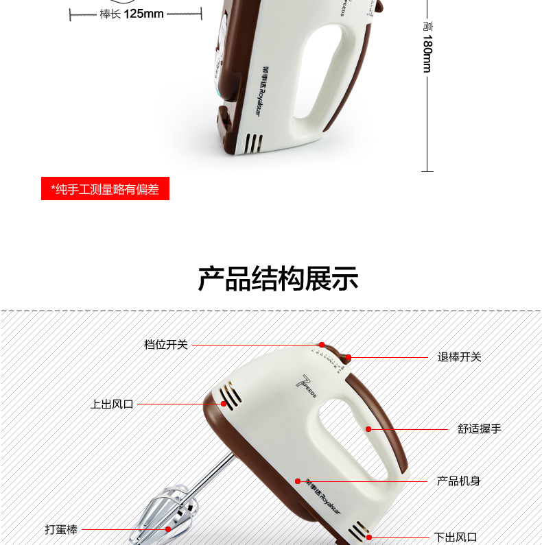 máy đánh trứng netmego n38d 300w Rongshida EGK100D hộ gia đình điện trứng cầm tay kem trộn máy đánh trứng - Máy trộn điện máy đánh trứng joly