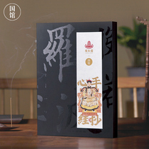 Guoguan Emperor hand-copied Heart Sutra gift box Prayer Sutra Buddhist Sutra Auspicious Sutra Selected Tang poems Selected Song lyrics Copied rice paper Hand-copied Sutra Copybook practicing stickers Calligraphy send brush thread incense ink