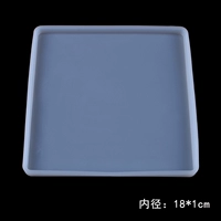 Квадратный, большой