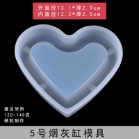 Пепельница в форме сердца, форма, 5 оттенок