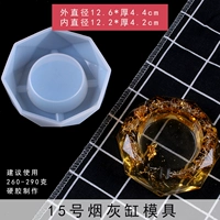 Пепельница, форма, 15 оттенок