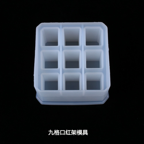 兰锦 Помада, коробка для хранения, силиконовая форма, «сделай сам»