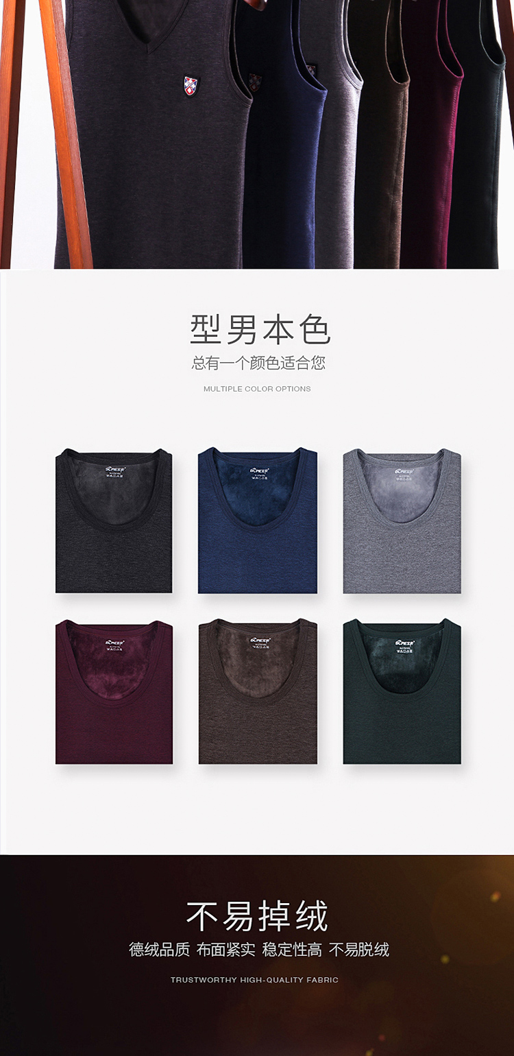 Áo vest nam ấm áp cộng với nhung dày của phụ nữ đồ lót bó sát áo sơ mi nam cộng với áo vest cashmere mùa thu đông quần giữ nhiệt
