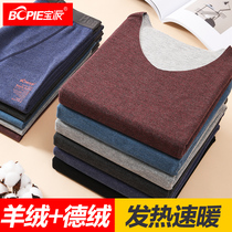 Baopai thermal underwear mens De Velvet incognito heating constant temperature plus velvet thin autumn pants Autumn pants suit autumn and winter
