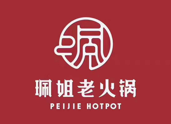 Miss Yu Old hot pot Pai Sister, Shanghai Shenzhen Beijing Chongqing National Concession voucher