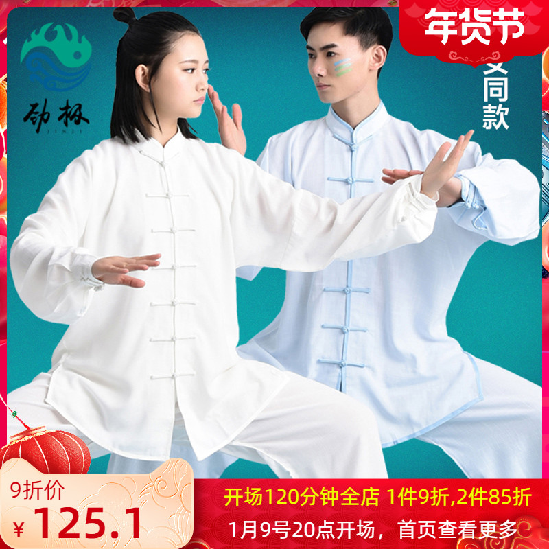Bamboo joint cotton linen Taiji clothing female Taijiquan practice clothing men autumn and winter martial arts suit training clothing performance clothing