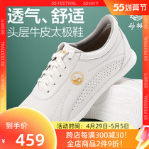 High-end Tai Chi Shoes Men And Women Genuine Leather Soft Bull Fascia Bottom Martial Arts Shoes Spring Autumn Season Breathable Taijiquan Kigong Shoes Sneakers