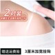 ຮັດສາຍບ່າໂປ່ງໃສ ຮັດສາຍຮັດທີ່ເບິ່ງບໍ່ເຫັນຕ້ານການເລື່ອນ