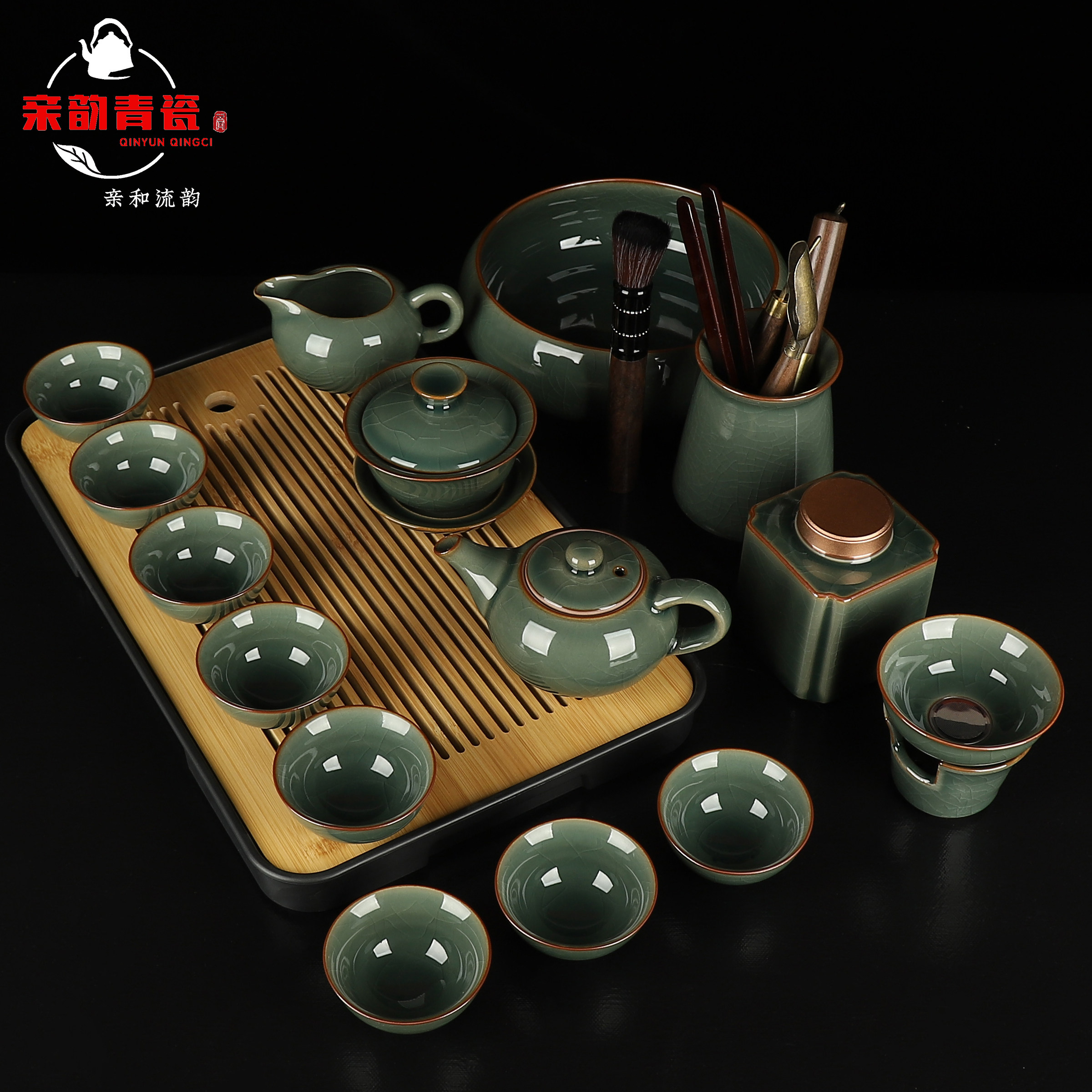 Qinyun Celadon Ge Kiln высококачественный чайный сервиз Кунг-фу бытовой полный набор керамических чайных чашек с трещинами льда 2025 новый стиль