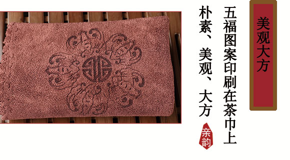 Qin Yun Living Hall nước dày cotton Kung Fu bộ trà nghi lễ trà phụ kiện bàn trà khay khay sợi vải rách vải trà bình pha trà thủy tinh lock&lock