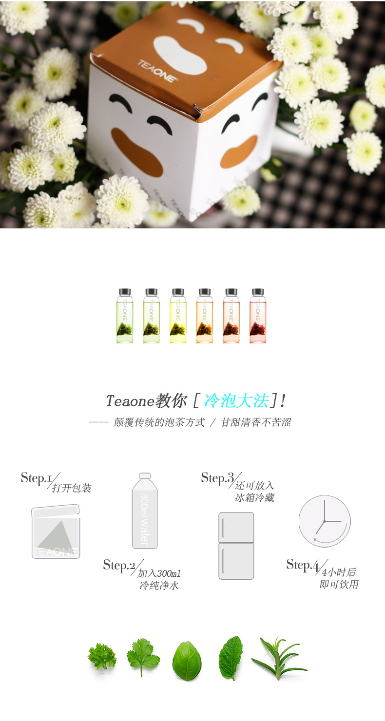 Детали чая Coco Bos-June 19-е обновление Copy_05.jpg