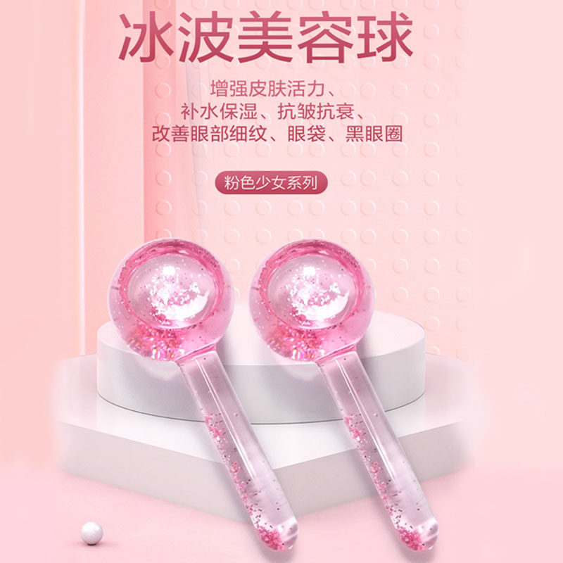 BEAUTY ICE POLO BALL ICE MUSCLE BALL ENERGY CRYSTAL STICK FACE ICE PACK IMPORT INSTRUMENT PULL TIGHT TO SHRINK PORES
