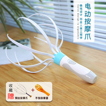 Head Massager Scalp Massage Claw Vibration Pet Massage Instrument Octaws Electric Knead Electric Kneading Soul Extractor Home