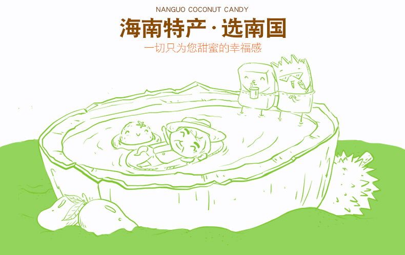 海南特产南国椰奶麦片420g