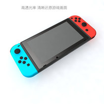 Nintendo Switch good value Japan original film NS protective film HD screen tempered film