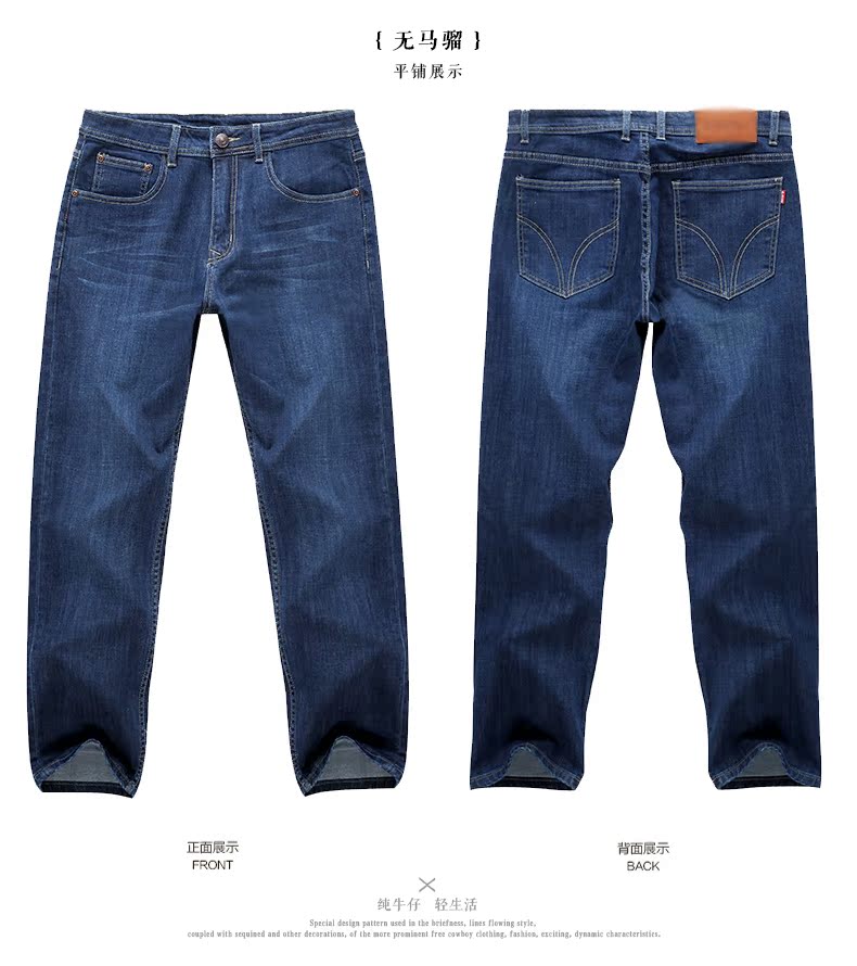 Jeans pour grands chantiers droite en vrac en coton pour été - Ref 1463406 Image 18