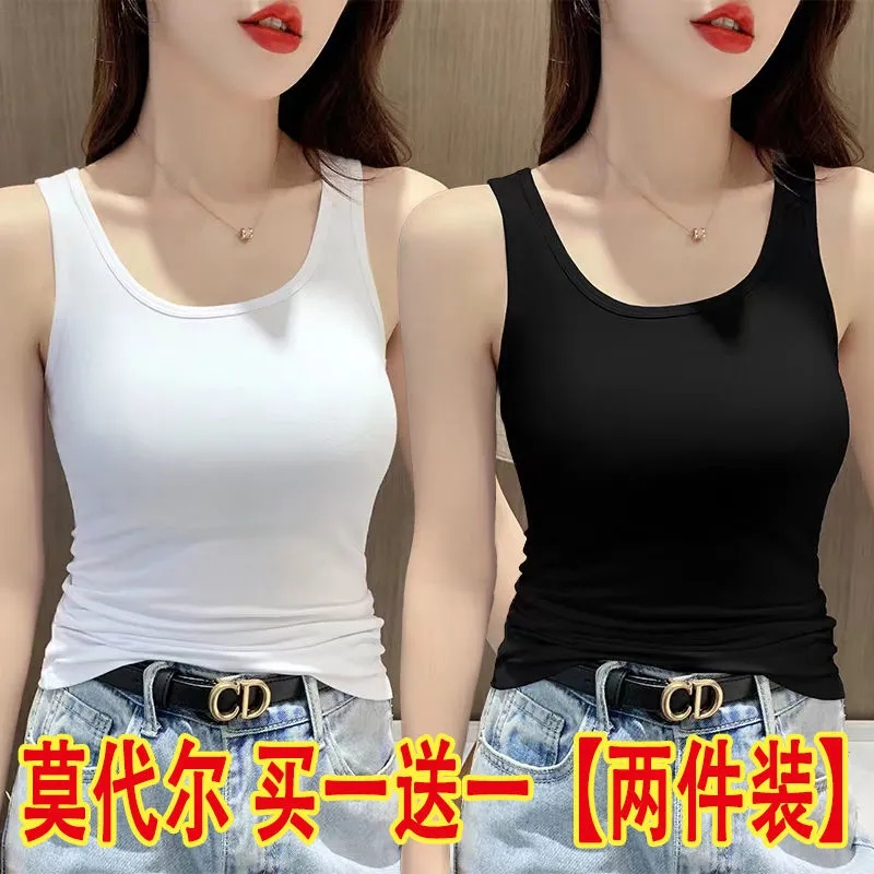 Single/Two-Piece Modal Camisole for Women, Suitable for Layering in Summer, Slim Fit, Can Be Worn as Outerwear, Sleeveless Top