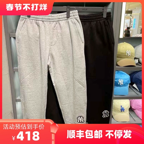 MLB, весенние штаны подходит для мужчин и женщин для влюбленных