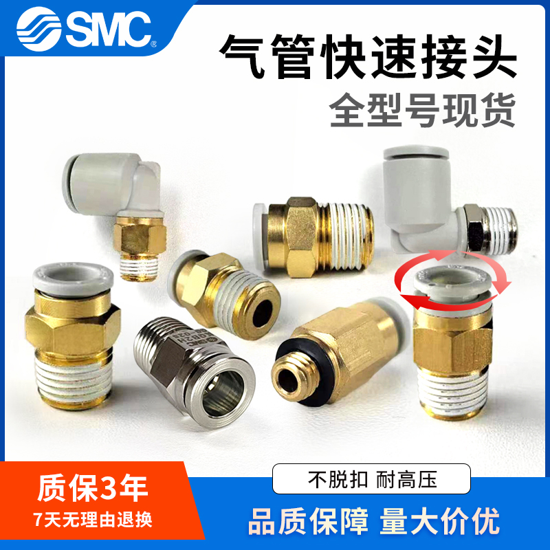 Fast-switching joints high-speed British KQ2H KQ2L 04 06 08 10 12 16-M5 01 02 03AS