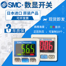 SMC digital display pressure switch meter controller ise30a-01-n-l vacuum negative pressure zse30af-01-a-m